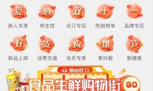 购优惠 app源码_优惠券app源码